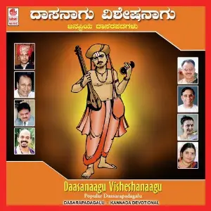 Dasara Padagalu image