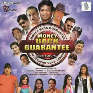 Money Back Gurantee image