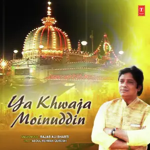 Ye Khwaja Moinuddin image