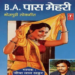 B.A. Paas Mehari image