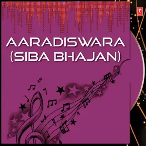Aaradiswara (Siba Bhajan) image