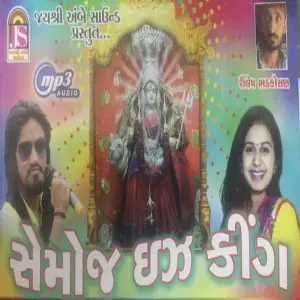 Semoj is King image