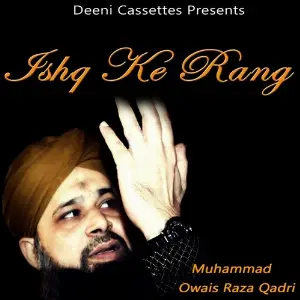 Ishq Ke Rang image