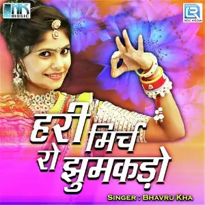 Hari Mirch Ro Jhumakdo image