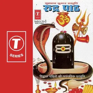 Rudra Path image