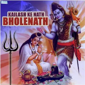 Kailash Ke Nath Bholenath image