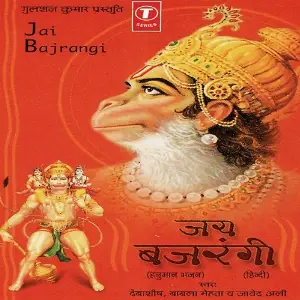 Jai Bajrangi image