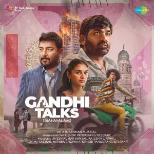 Gandhi Talks (Malayalam) image