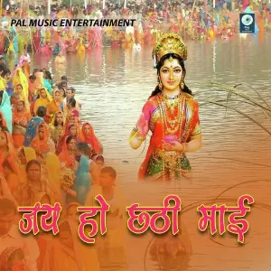 Jai Ho Chhathi Mai image