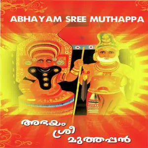 Abhayam Sree Muthappa image