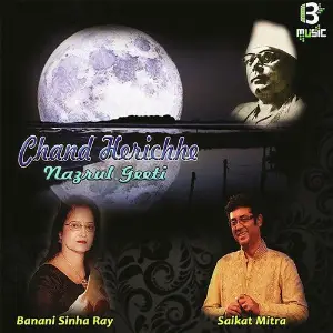 Chand Herichhe image