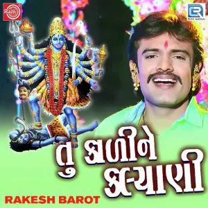 Ambemadi Betha Chacharchok Rakesh Barot