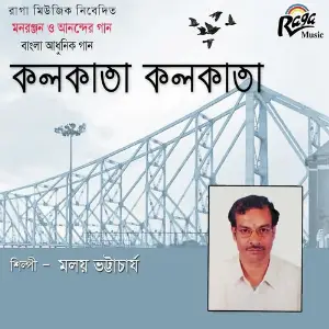 Kolkata Kolkata image