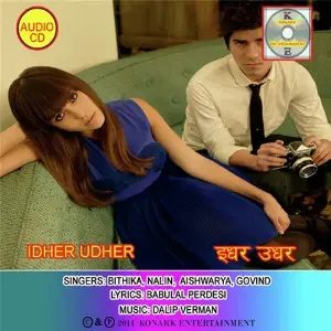 Idher Udher image