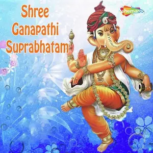 Shree Ganapathi Suprabhatam image