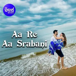 Aa Re Aa Srabani image
