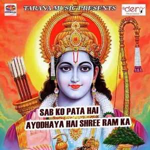 Sab KO Pata Hai Ayodhaya Hai Shree Ram Ka image