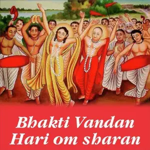Bhakti Vandan image