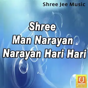 Shree Man Narayan Narayan Hari Hari image
