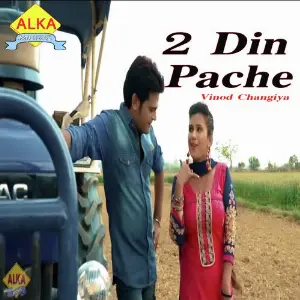 2 Din Pache image