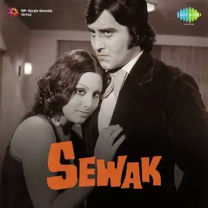Sewak image