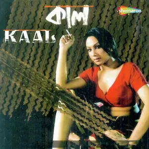 Kaal image