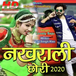 Nakhrali Chori 2020 image