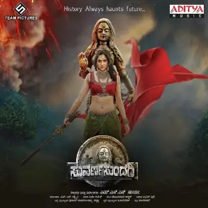 Suvarna Sundari image