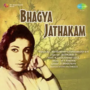 Bhaagyajaathakam image