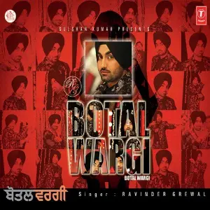 Bottle Wargi image