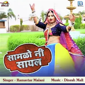 Somalo Ni Sayal image