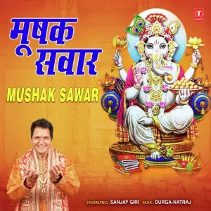 Mushak Sawar image