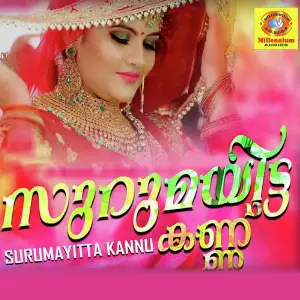 Surumayitta Kannu image