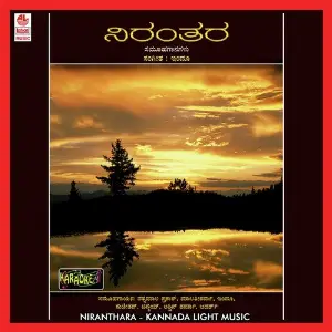 Niranthara image