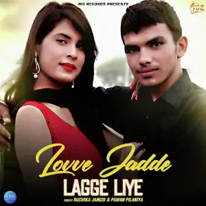 Lovve Jadde Lagge Liye - Single image