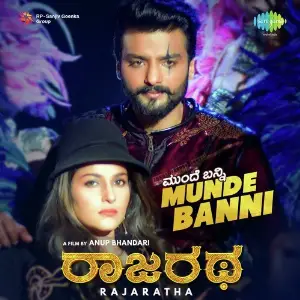 One Night - Melody Songs Anup Bhandari, M. S. Viswanathan