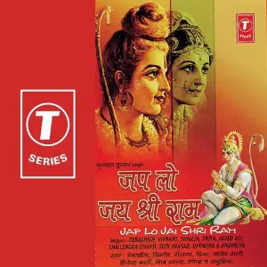Jap Lo Jai Shri Ram image