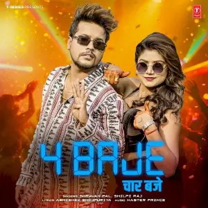 4 Baje image