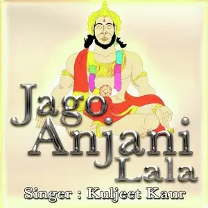 Jago Anjani Lala image