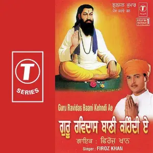 Guru Ravidas Baani Kehndi Ae image
