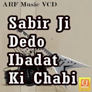 Sabir Ji Dedo Ibadat Ki Chabi image