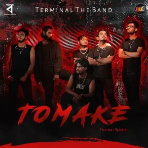 Tomake image