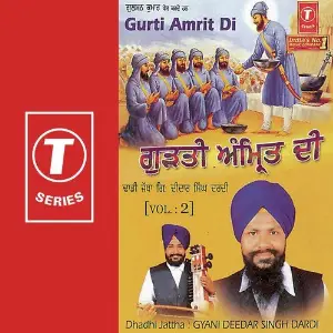 Gurti Amrit Di (Vol. 2) image