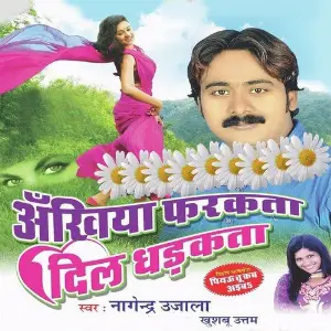 Ankhiiyan Pharkata Dil Dhadkata image