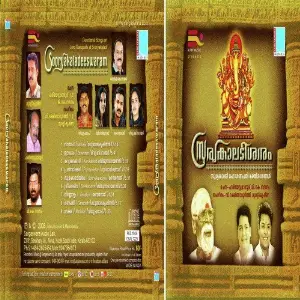 Sooryakaladeeswaram image