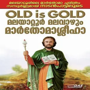 Malayatoor Malavazhum Marthoma Sleeha image