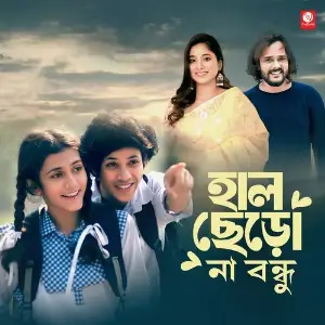 Hal Chero Na Bondhu (From Jammy) image