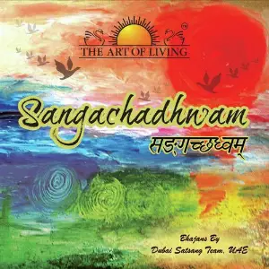 Sangachadhwam image