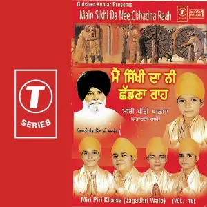 Main Sikhi Da Nee Chhadna Raah (Vol. 10) image