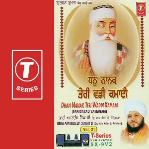 Waho Waho Baani Nirankaar Hai (Vol. 55) image